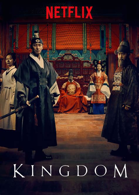 kingdom 4 korean wiki.